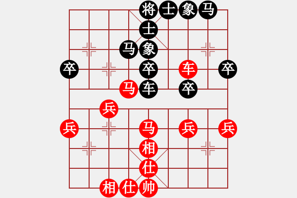 象棋棋譜圖片：金水[黑] -VS- 夢(mèng)醒[紅] - 步數(shù)：40 