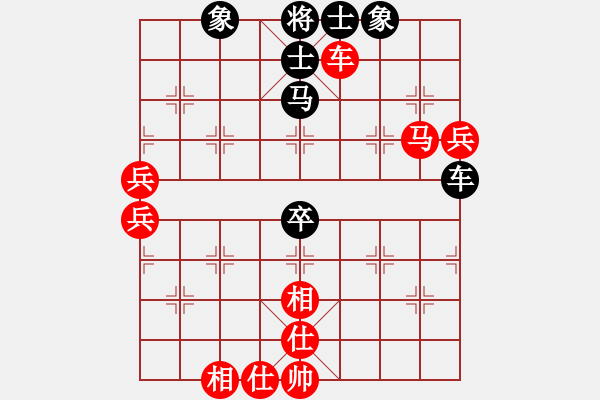 象棋棋譜圖片：金水[黑] -VS- 夢(mèng)醒[紅] - 步數(shù)：80 