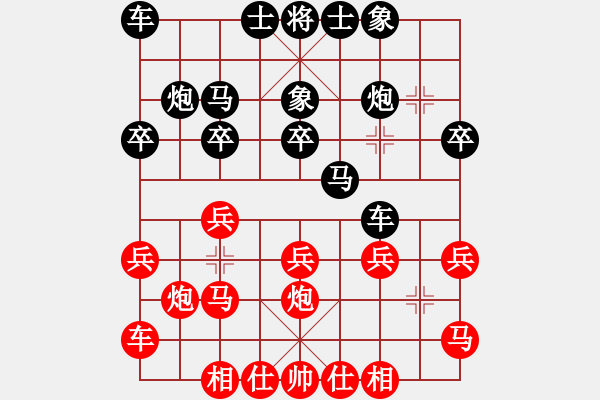 象棋棋譜圖片：知幾其神（業(yè)9-1） 勝 黃河吼（業(yè)8-1）.XQF - 步數(shù)：20 