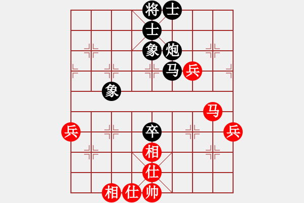 象棋棋譜圖片：知幾其神（業(yè)9-1） 勝 黃河吼（業(yè)8-1）.XQF - 步數(shù)：70 