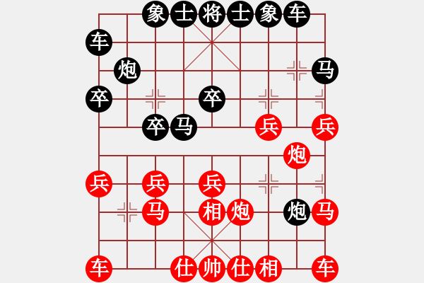 象棋棋譜圖片：紅勝_中國象棋-雷電模擬器_BUGCHESS_AVX2_65步_20231213223840041.xqf - 步數(shù)：20 