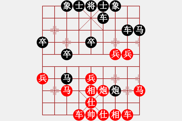 象棋棋譜圖片：紅勝_中國象棋-雷電模擬器_BUGCHESS_AVX2_65步_20231213223840041.xqf - 步數(shù)：30 