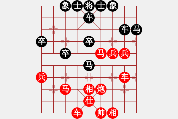 象棋棋譜圖片：紅勝_中國象棋-雷電模擬器_BUGCHESS_AVX2_65步_20231213223840041.xqf - 步數(shù)：40 