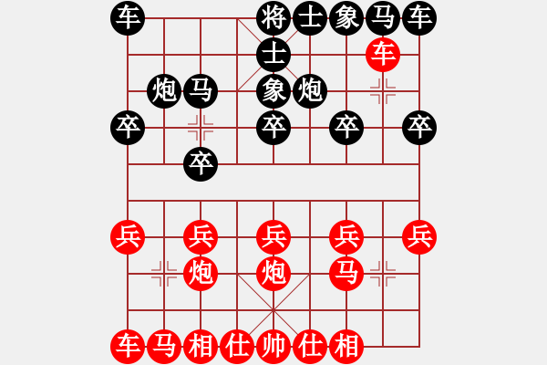 象棋棋譜圖片：人生無(wú)悔[3088837566] -VS- 富貴豬[114197017] - 步數(shù)：10 