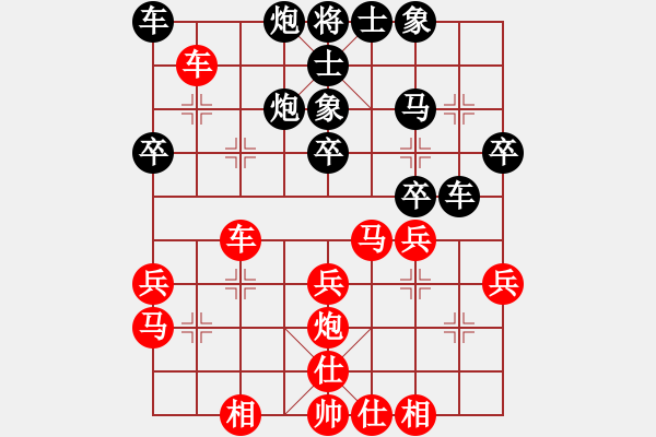 象棋棋譜圖片：人生無(wú)悔[3088837566] -VS- 富貴豬[114197017] - 步數(shù)：30 