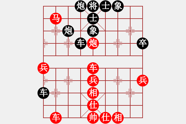 象棋棋譜圖片：人生無(wú)悔[3088837566] -VS- 富貴豬[114197017] - 步數(shù)：50 