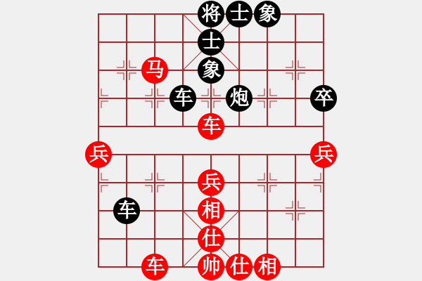 象棋棋譜圖片：人生無(wú)悔[3088837566] -VS- 富貴豬[114197017] - 步數(shù)：60 