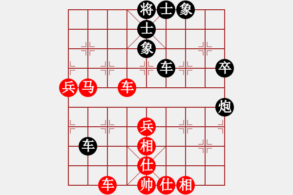 象棋棋譜圖片：人生無(wú)悔[3088837566] -VS- 富貴豬[114197017] - 步數(shù)：70 