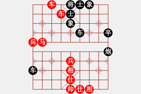 象棋棋譜圖片：人生無(wú)悔[3088837566] -VS- 富貴豬[114197017] - 步數(shù)：73 