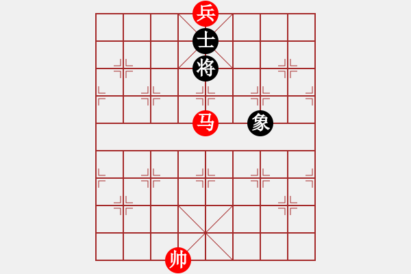 象棋棋譜圖片：馬底兵對單士象1 - 步數(shù)：0 