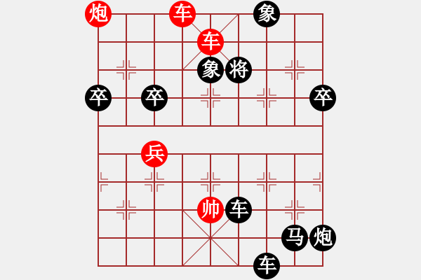 象棋棋譜圖片：業(yè)4 3083232(校尉) 負(fù) 業(yè)8 284598(王) - 步數(shù)：100 