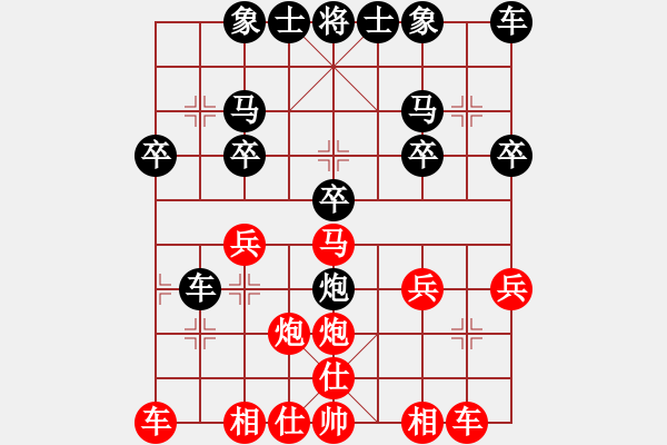 象棋棋譜圖片：業(yè)4 3083232(校尉) 負(fù) 業(yè)8 284598(王) - 步數(shù)：20 