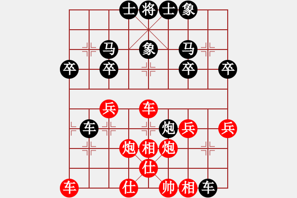 象棋棋譜圖片：業(yè)4 3083232(校尉) 負(fù) 業(yè)8 284598(王) - 步數(shù)：30 