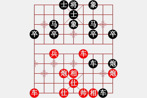 象棋棋譜圖片：業(yè)4 3083232(校尉) 負(fù) 業(yè)8 284598(王) - 步數(shù)：40 