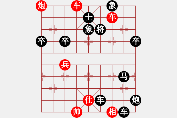 象棋棋譜圖片：業(yè)4 3083232(校尉) 負(fù) 業(yè)8 284598(王) - 步數(shù)：90 