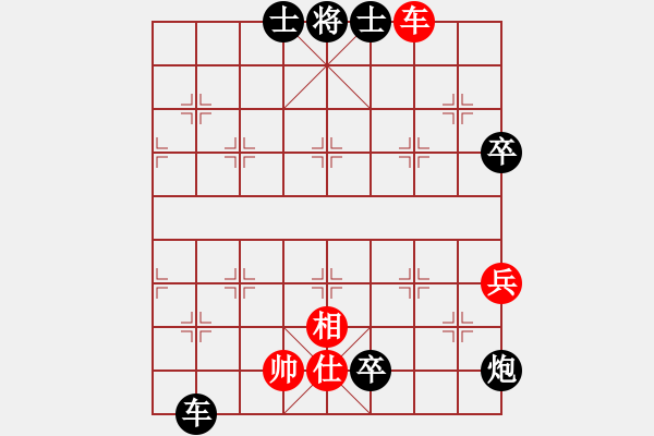 象棋棋譜圖片：隨風(fēng) 先負(fù) 玄機(jī)逸士 - 步數(shù)：100 