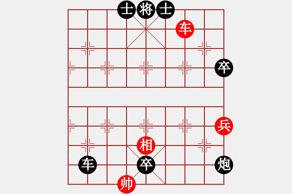 象棋棋譜圖片：隨風(fēng) 先負(fù) 玄機(jī)逸士 - 步數(shù)：104 