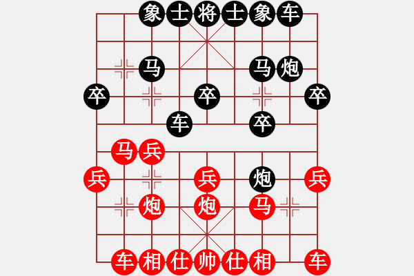 象棋棋譜圖片：隨風(fēng) 先負(fù) 玄機(jī)逸士 - 步數(shù)：20 