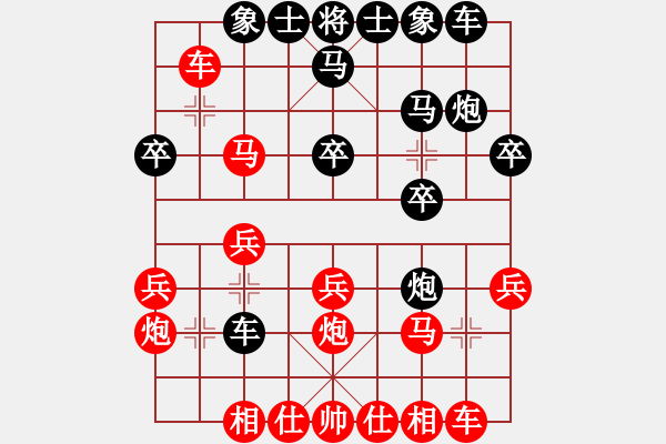 象棋棋譜圖片：隨風(fēng) 先負(fù) 玄機(jī)逸士 - 步數(shù)：30 