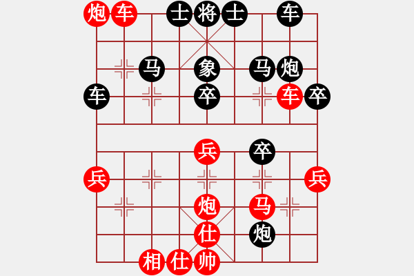 象棋棋譜圖片：隨風(fēng) 先負(fù) 玄機(jī)逸士 - 步數(shù)：50 