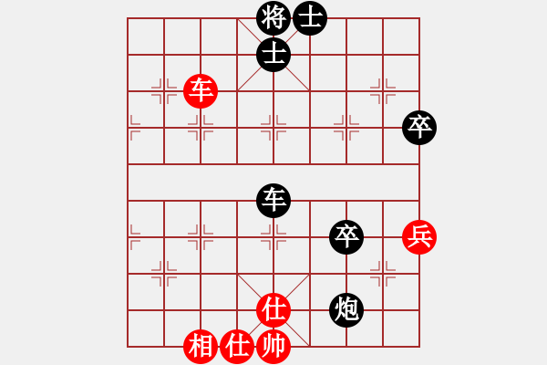 象棋棋譜圖片：隨風(fēng) 先負(fù) 玄機(jī)逸士 - 步數(shù)：70 