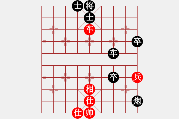 象棋棋譜圖片：隨風(fēng) 先負(fù) 玄機(jī)逸士 - 步數(shù)：80 