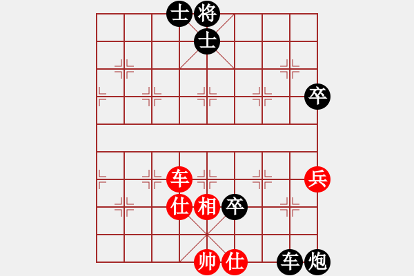 象棋棋譜圖片：隨風(fēng) 先負(fù) 玄機(jī)逸士 - 步數(shù)：90 