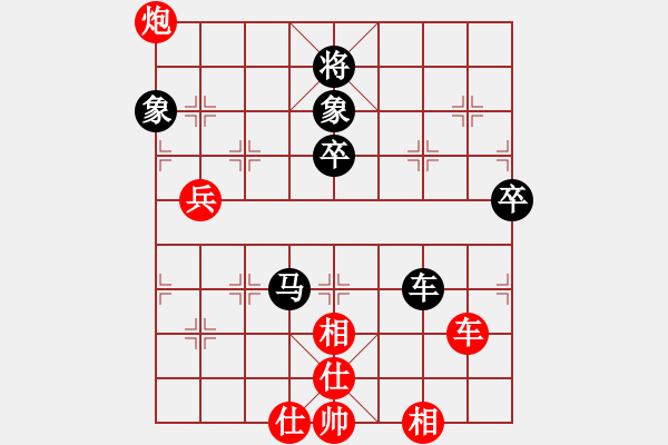 象棋棋譜圖片：儒雅棋迷先勝海藍(lán) - 步數(shù)：110 