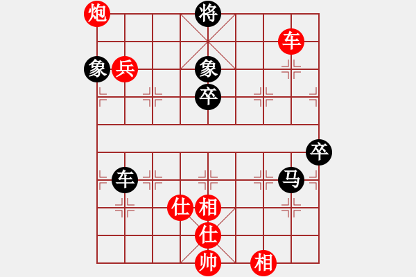 象棋棋譜圖片：儒雅棋迷先勝海藍(lán) - 步數(shù)：120 