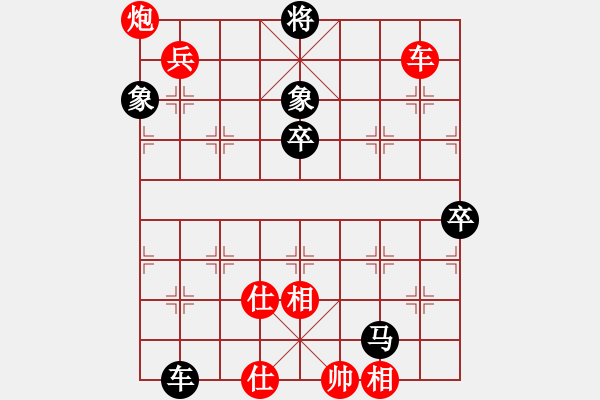 象棋棋譜圖片：儒雅棋迷先勝海藍(lán) - 步數(shù)：125 