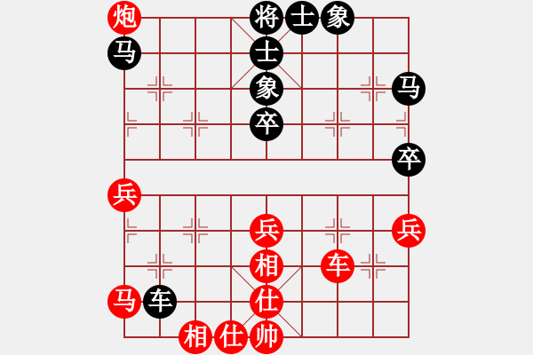 象棋棋譜圖片：儒雅棋迷先勝海藍(lán) - 步數(shù)：70 