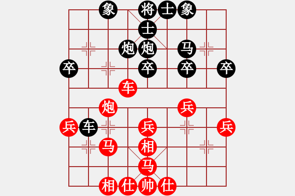 象棋棋谱图片：张申宏 先和 程鸣 - 步数：30 