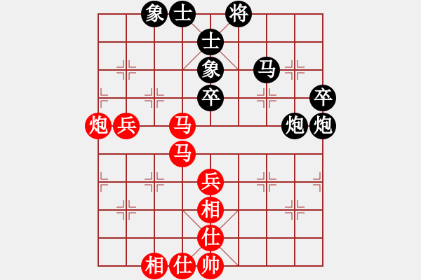 象棋棋谱图片：张申宏 先和 程鸣 - 步数：70 
