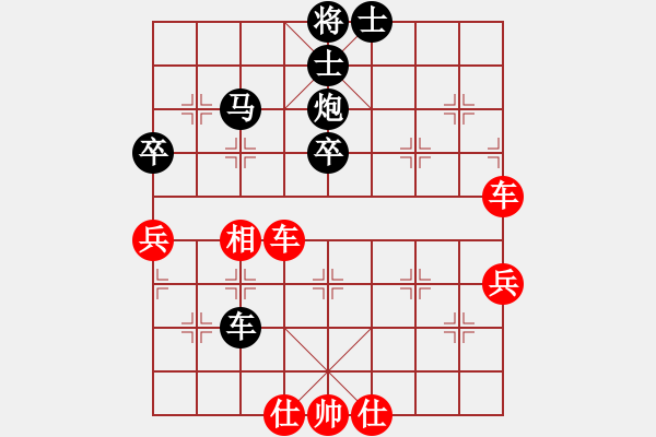 象棋棋譜圖片：hahehi(7段)-和-全麥牌啤酒(月將)中炮對(duì)左三步虎 - 步數(shù)：100 