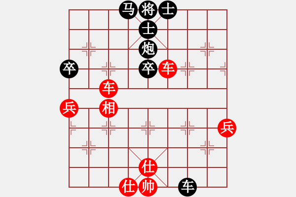 象棋棋譜圖片：hahehi(7段)-和-全麥牌啤酒(月將)中炮對(duì)左三步虎 - 步數(shù)：110 