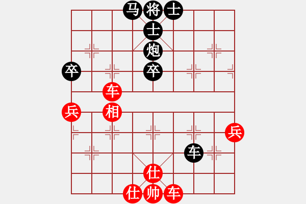 象棋棋譜圖片：hahehi(7段)-和-全麥牌啤酒(月將)中炮對(duì)左三步虎 - 步數(shù)：120 