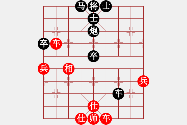 象棋棋譜圖片：hahehi(7段)-和-全麥牌啤酒(月將)中炮對(duì)左三步虎 - 步數(shù)：130 