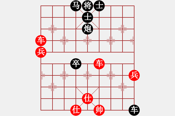 象棋棋譜圖片：hahehi(7段)-和-全麥牌啤酒(月將)中炮對(duì)左三步虎 - 步數(shù)：140 