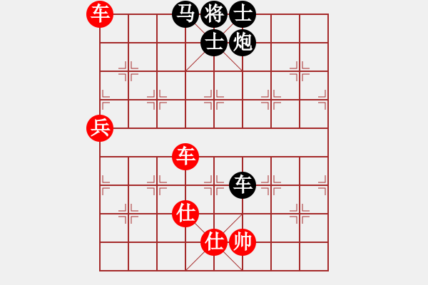 象棋棋譜圖片：hahehi(7段)-和-全麥牌啤酒(月將)中炮對(duì)左三步虎 - 步數(shù)：150 