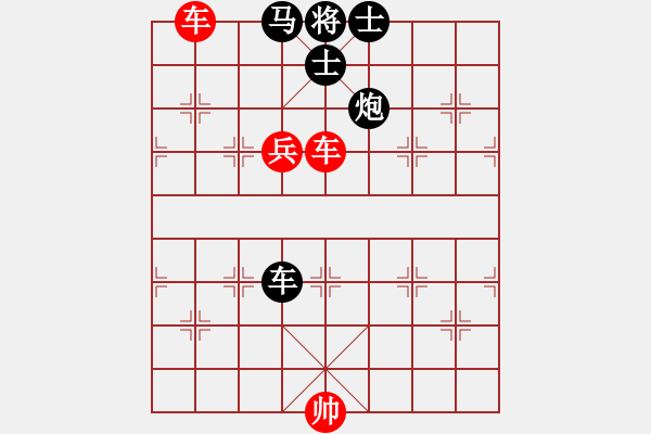 象棋棋譜圖片：hahehi(7段)-和-全麥牌啤酒(月將)中炮對(duì)左三步虎 - 步數(shù)：190 