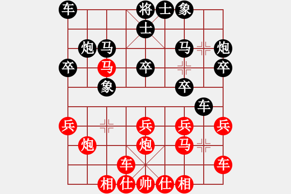 象棋棋譜圖片：hahehi(7段)-和-全麥牌啤酒(月將)中炮對(duì)左三步虎 - 步數(shù)：20 