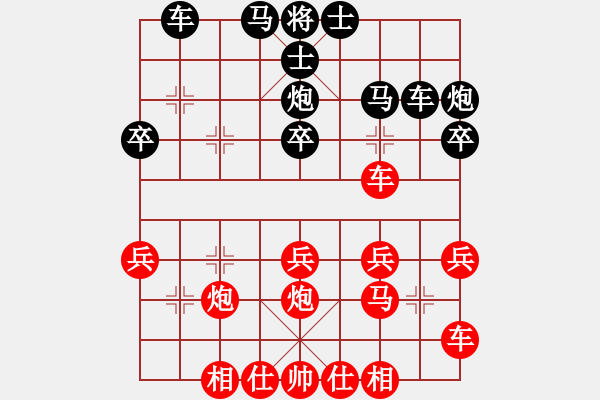 象棋棋譜圖片：hahehi(7段)-和-全麥牌啤酒(月將)中炮對(duì)左三步虎 - 步數(shù)：30 