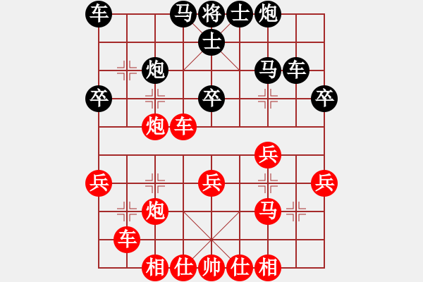 象棋棋譜圖片：hahehi(7段)-和-全麥牌啤酒(月將)中炮對(duì)左三步虎 - 步數(shù)：40 