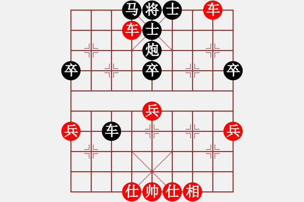 象棋棋譜圖片：hahehi(7段)-和-全麥牌啤酒(月將)中炮對(duì)左三步虎 - 步數(shù)：70 