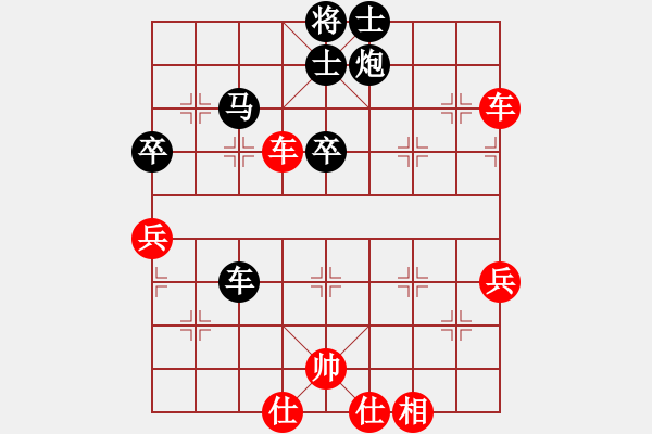 象棋棋譜圖片：hahehi(7段)-和-全麥牌啤酒(月將)中炮對(duì)左三步虎 - 步數(shù)：90 