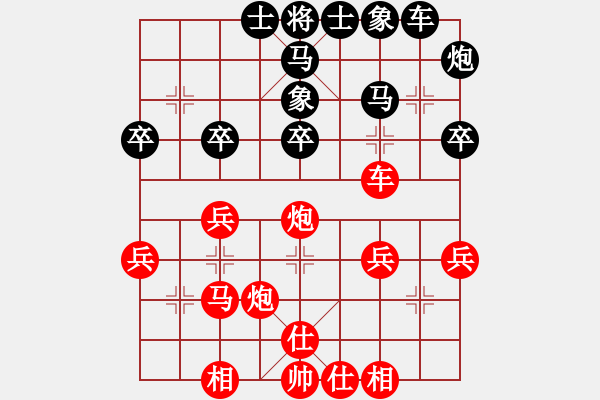 象棋棋譜圖片：qiuxin(9級(jí))-負(fù)-胡茄十八拍(3段) - 步數(shù)：30 