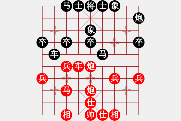 象棋棋譜圖片：qiuxin(9級(jí))-負(fù)-胡茄十八拍(3段) - 步數(shù)：40 