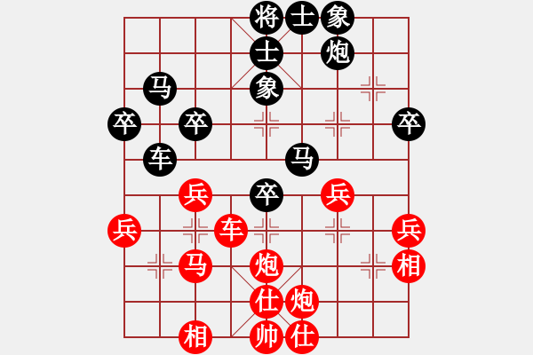 象棋棋譜圖片：qiuxin(9級(jí))-負(fù)-胡茄十八拍(3段) - 步數(shù)：50 