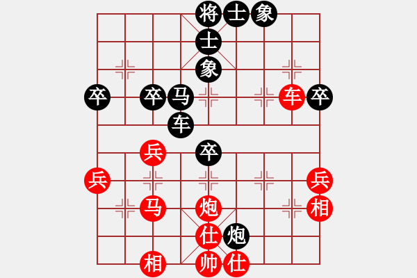 象棋棋譜圖片：qiuxin(9級(jí))-負(fù)-胡茄十八拍(3段) - 步數(shù)：60 