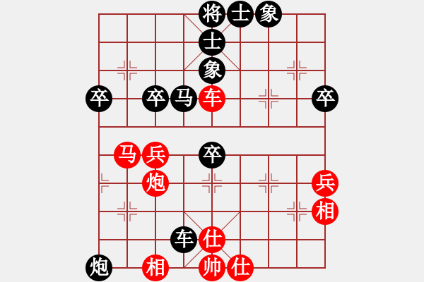 象棋棋譜圖片：qiuxin(9級(jí))-負(fù)-胡茄十八拍(3段) - 步數(shù)：70 